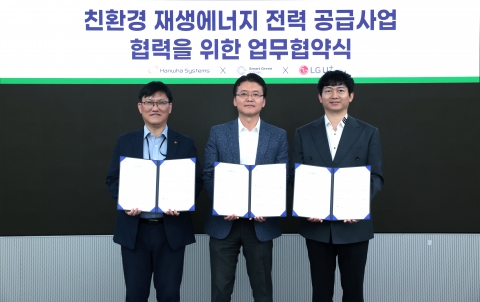 LG유플러스, 재생에너지 공급 사업 진출···"탄소중립 달성 앞장설 것"