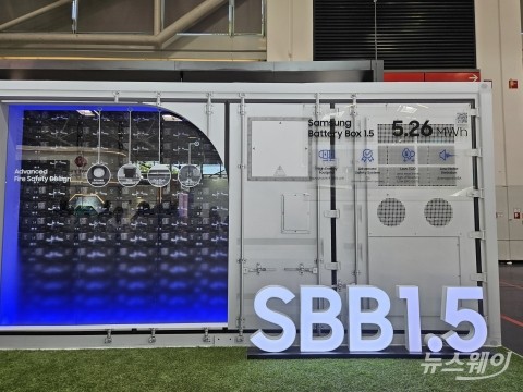 ESS 강화하는 삼성SDI···&quot;SBB 1.5 좋은 반응&quot;