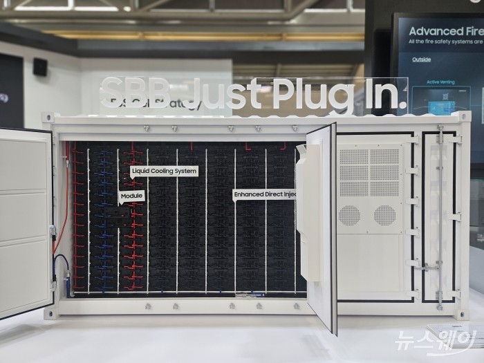삼성SDI 부스에 놓인 삼성배터리박스(SBB) 모습. 사진=뉴스웨이 전소연 기자