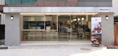 CJ프레시웨이 통합 컨설팅 받은 일식당 '쇼지' 강남서 문 열어