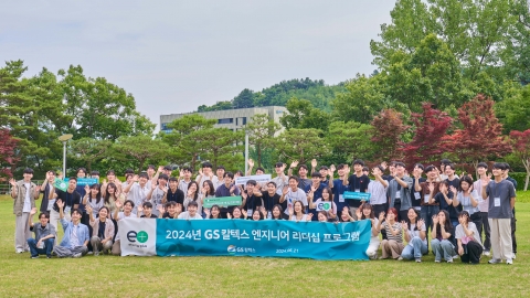 허세홍 GS칼텍스 사장 &quot;리더십 프로그램 통해 인재 육성 앞장&quot;