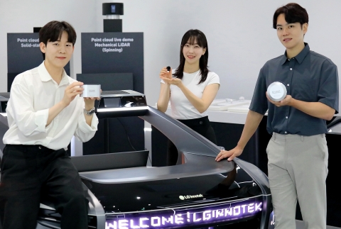 LG이노텍, 차량 센싱 솔루션 드라이브···&quot;2조 사업으로 육성&quot;
