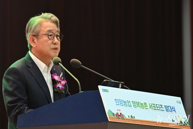 강호동 농협중앙회장 "심려 끼쳐 송구···경찰 수사 성실히 임하겠다"