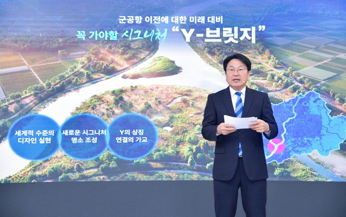 강기정 광주광역시장이 작년 10월 26일 시청 소회의실에서 '영산강 100리길, Y프로젝트' 대시민 발표를 하고 있다.