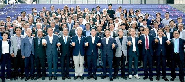 문화예술로 하나 되는 '영호남 상생협력 화합대축전' 개막