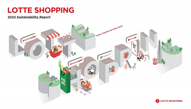 롯데쇼핑, ESG 성과 담은 '2023 지속가능경영보고서' 발간