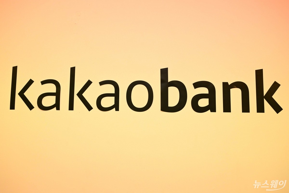 카카오뱅크, 달러박스 출시 이틀 만에 가입자 10만명 돌파 - 뉴스웨이