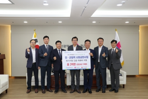 부산 138개 새마을금고, 지역 긴급 의료비 1억원 지원