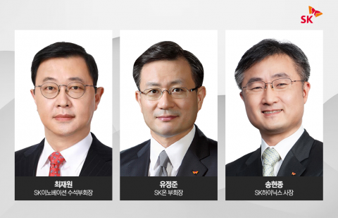 중책 맡은 최재원·유정준···경영진 인사 규모 '촉각'