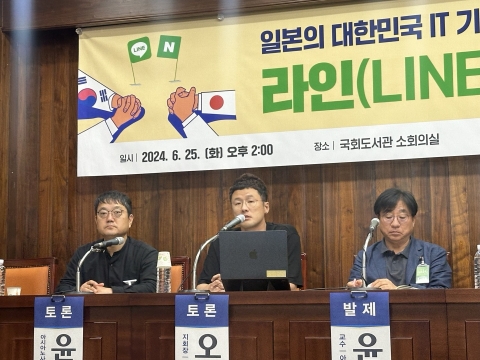 네이버 노조 &quot;라인야후 지분매각 반대···경영진도 입장 밝혀야&quot;