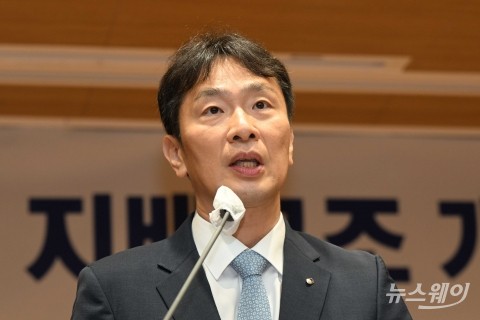 이복현 &quot;韓 기업지배구조, 밸류업 걸림돌···이사 충실의무 '주주'로 확대돼야&quot;