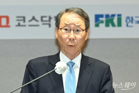 정구용 회장 &quot;기업 경영 활력 위해 입법적 개선이 보다 확충될 필요성 커&quot;