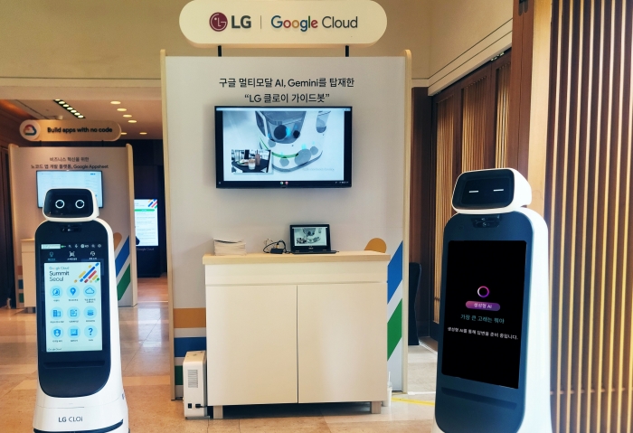 구글의 생성형 AI로 언어 능력을 강화한 LG 클로이 가이드봇. 사진=LG전자 제공