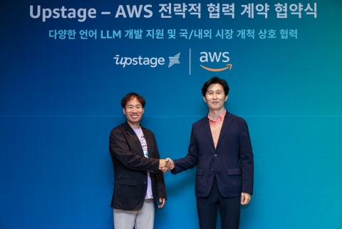 업스테이지-AWS, 전략적 협력 계약 체결···&quot;생성형AI 혁신 가속&quot;