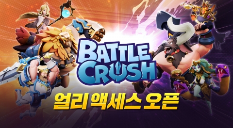 엔씨, '배틀크러쉬', 오늘 오후 4시 글로벌 얼리 액세스 시작