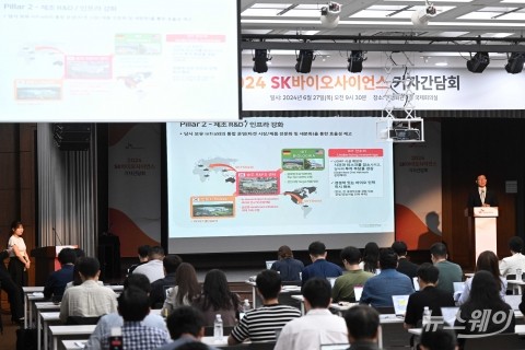 '독일 IDT' 인수 발표하는 안재용 SK바이오사이언스 사장