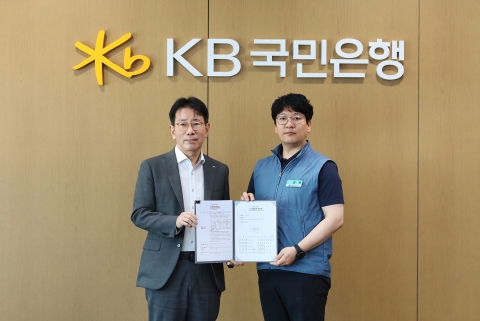 KB국민은행, 저출생 극복 위해 '출생·육아' 복지 제도 확대