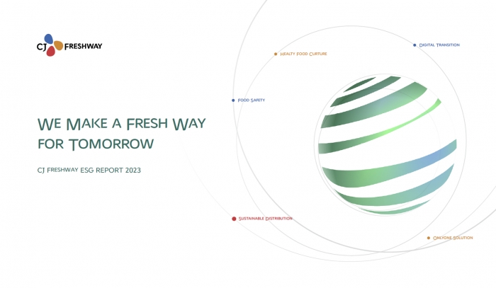 CJ프레시웨이 '2023 ESG 보고서' 표지. 사진=CJ프레시웨이 제공.