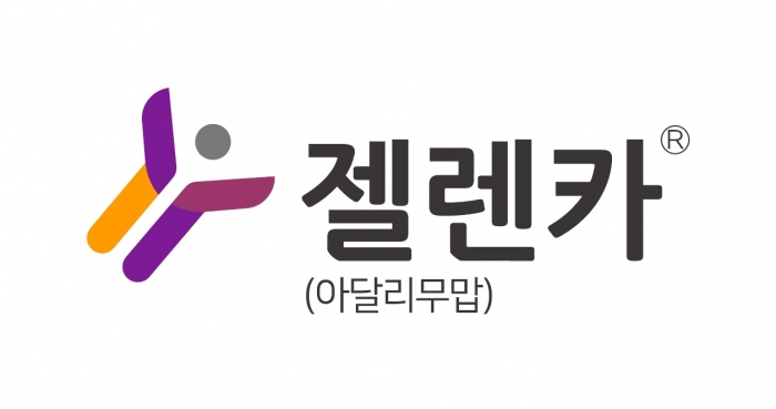 젤렌카 로고. 사진=대웅제약 제공