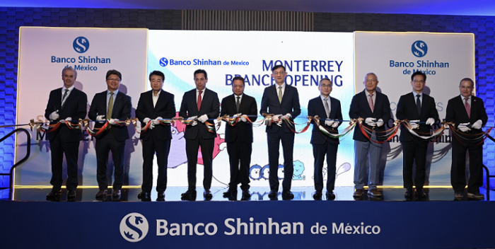 "해외 거점 늘리는 신한은행··· 멕시코에 韓 최초 지점 개설