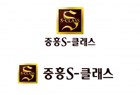 사업성 UP한 선부동3구역···중흥그룹 일원 중흥토건 맹활약