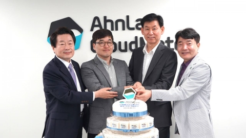 '안랩클라우드메이트' 출범···&quot;최적화된 클라우드 환경 제공&quot;
