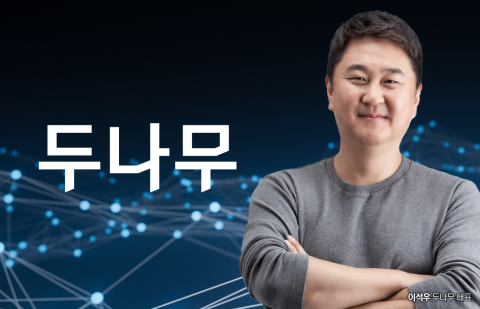 업비트 '신규 상장' 두 배 늘렸다···&quot;가상자산법發 줄상폐 염두&quot;