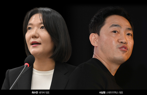 IT '뜨거운 감자' 최수연·서상원, 오늘 과방위서 현안 질의