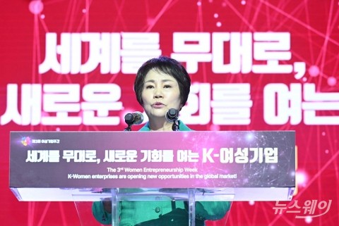 개회사 전하는 이정한 한국여성경제인협회 회장