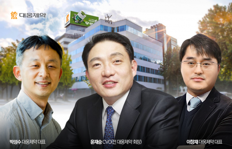 윤재승, 대웅제약 지배구조 강화···'이사회 독립성' 개선될까