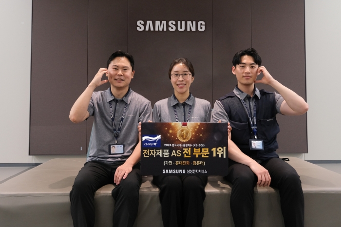 삼성전자서비스가 2024 한국서비스품질지수(KS-SQI)에서 가전제품·휴대전화·컴퓨터 애프터서비스(AS) 1위를 차지했다. 사진=삼성전자서비스 제공