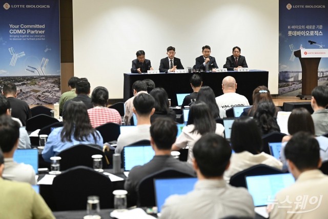 롯데바이오로직스, '송도 바이오 캠퍼스 소개·중장기 전략' 발표