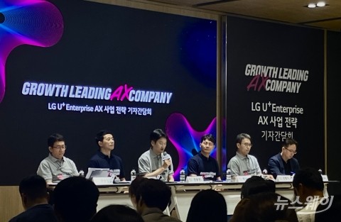 AI로 돈버는 시대 왔다···LGU+ &quot;2028년까지 매출 2조원 달성&quot;
