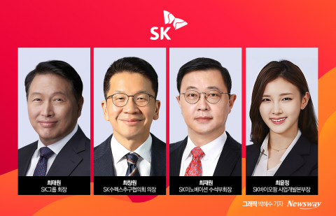최창원에 최윤정까지···SK 리밸런싱에 오너家 '전원 등판'