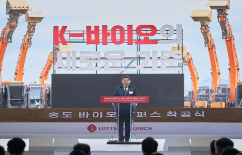 송도 가는 K-바이오, 인재 이탈 방지 '최우선'