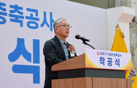 오뚜기, 안양 카레공장 '기념관' 만든다