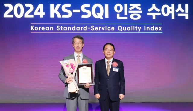 KB국민은행, 상반기 한국서비스품질지수 은행 부문 1위