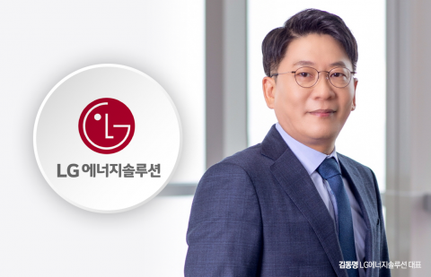 김동명 LG엔솔 사장, 상반기 10억원 수령···상여금 급감