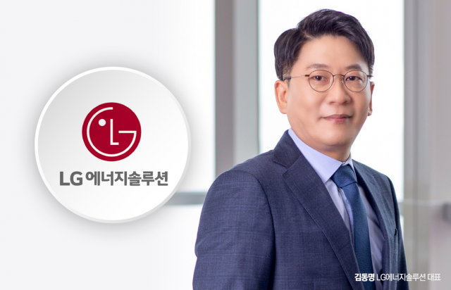 LG에너지솔루션-포드, 전기 상용차 배터리 계약···총 109GWh 규모