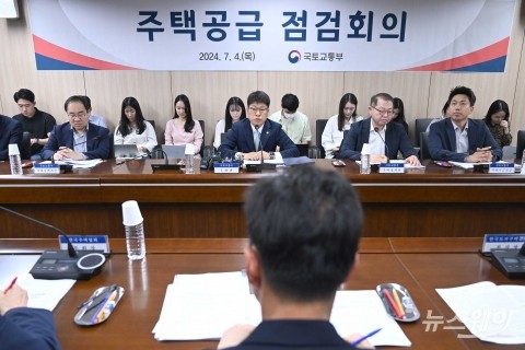 정부 주택공급 활성화 총력전···진현환 국토1차관 &quot;공급확대 역량 집중&quot;