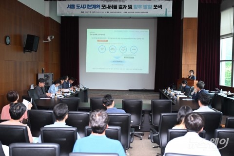 서울연구원·한국도시부동산학회, '도시공간연구실 전문가토론회' 개최