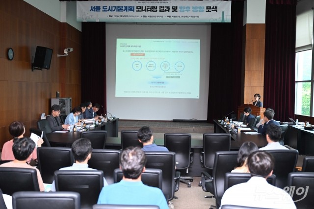 서울연구원·한국도시부동산학회, '도시공간연구실 전문가토론회' 개최