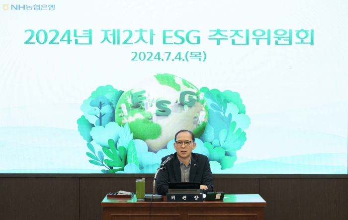 4일 농협은행 본사에서 개최된 제2차 ESG 추진위원회에서 농협은행 박병규 수석부행장이 모두발언을 하고 있다. 사진=NH농협은행 제공