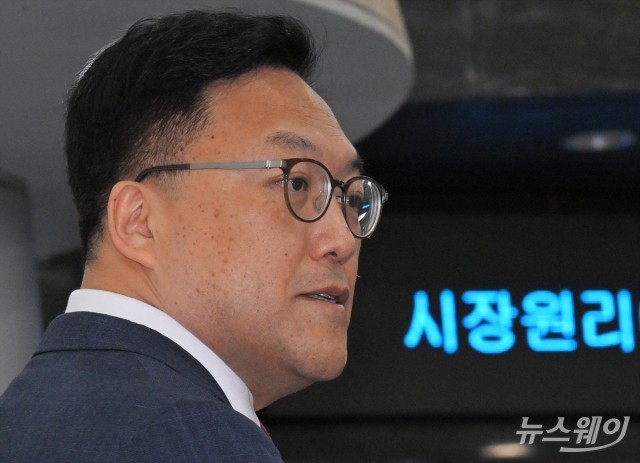 '금투세' 질의에 답하는 김병환 금융위원장 후보자