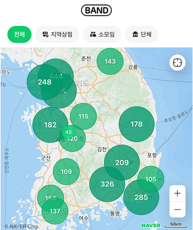 네이버 밴드, 지역별로 볼 수 있는 '동네 밴드' 서비스 출시