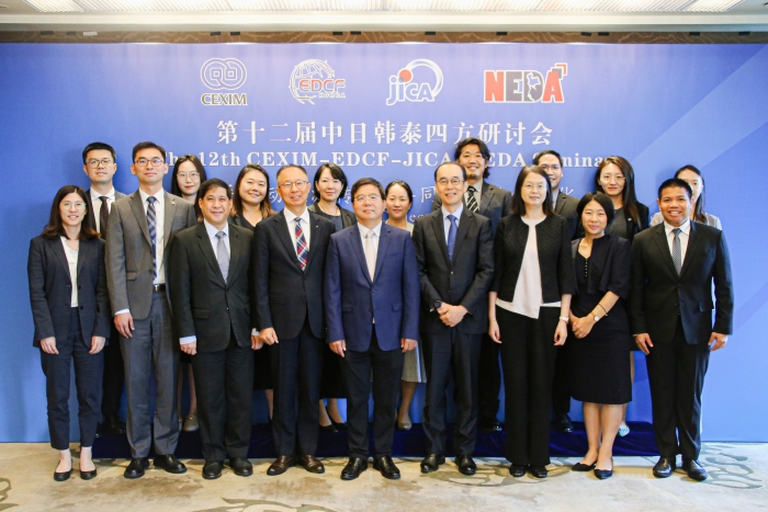 수출입은행-중국·일본·태국, 개발원조 연례세미나 개최