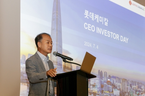 이훈기 롯데케미칼 대표 &quot;2030년 기업가치 50조원 이상 달성 목표&quot;