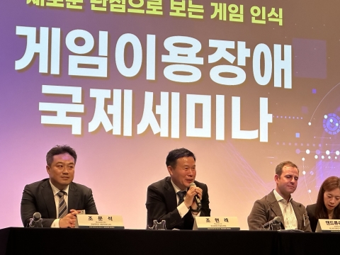 조현래 콘진원장 &quot;게임 질병코드 등재, 시간 걸리더라도 신중해야&quot;