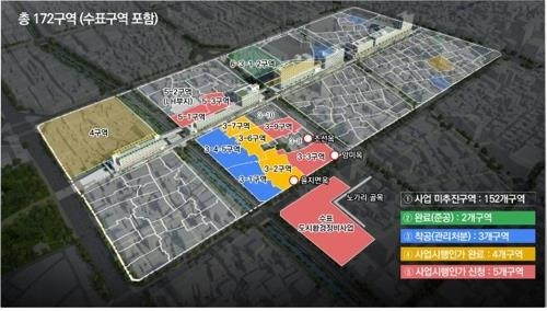 '세운5구역 재개발' 정상화···GS건설, 태영건설 사업권 인수