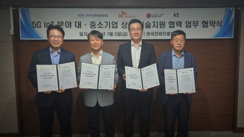 통신3사·RAPA 맞손···中企 '5G IoT' 기기 개발 돕는다